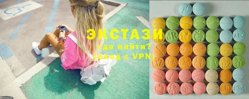 Экстази 300 mg  как найти наркотики  Павлово 