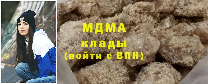 MDMA молли  Павлово 