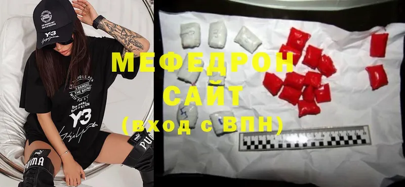 МЕФ mephedrone  Павлово 