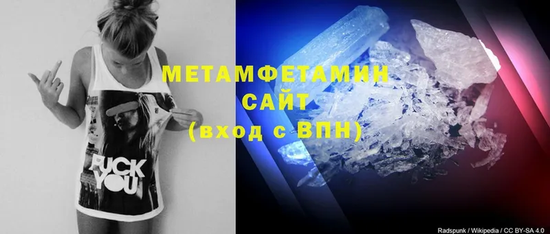 что такое   Павлово  Метамфетамин Methamphetamine 